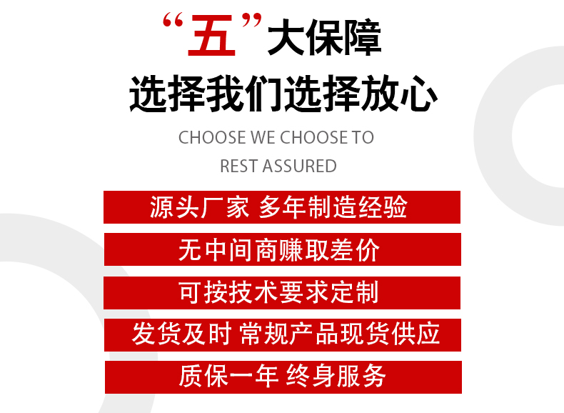 商品詳情頁（通用）_04.jpg