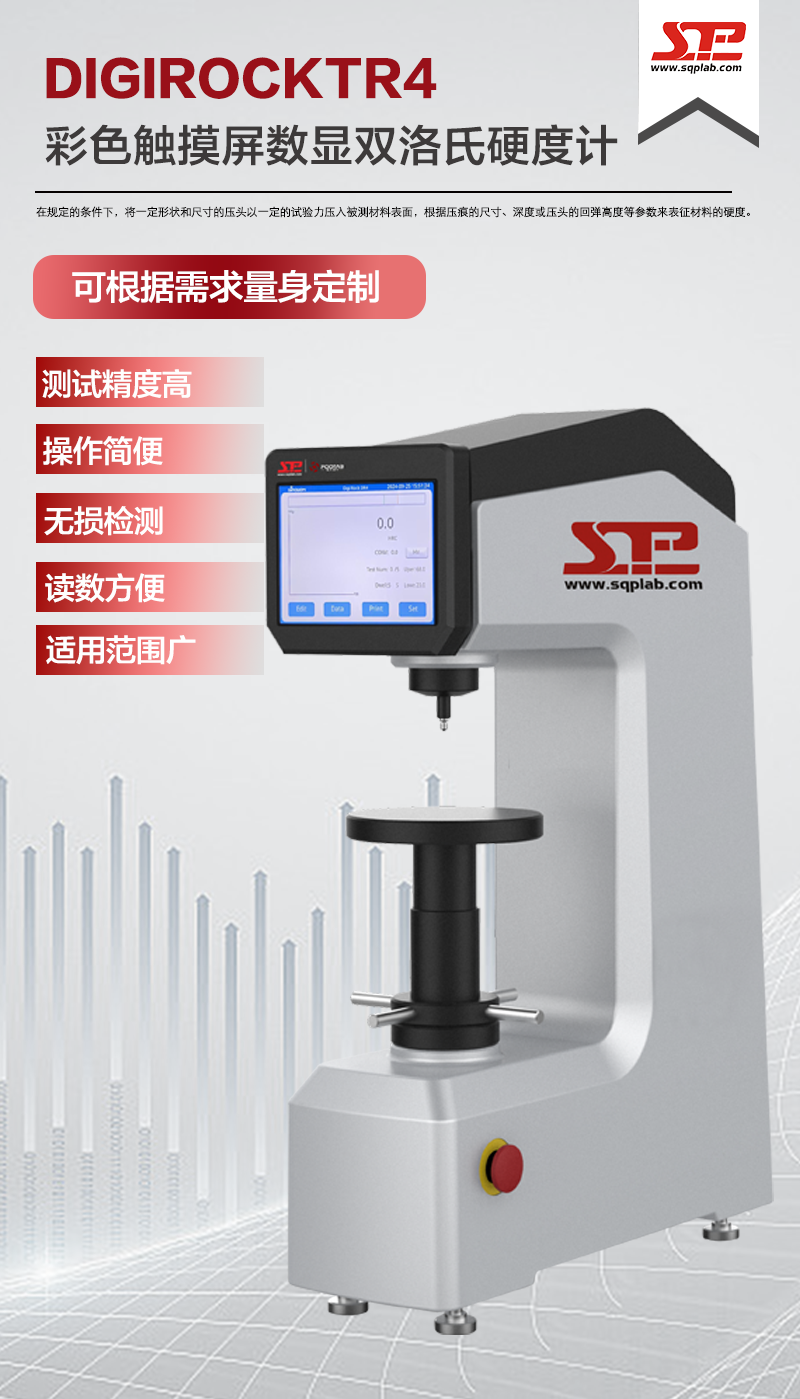 產(chǎn)品介紹.png