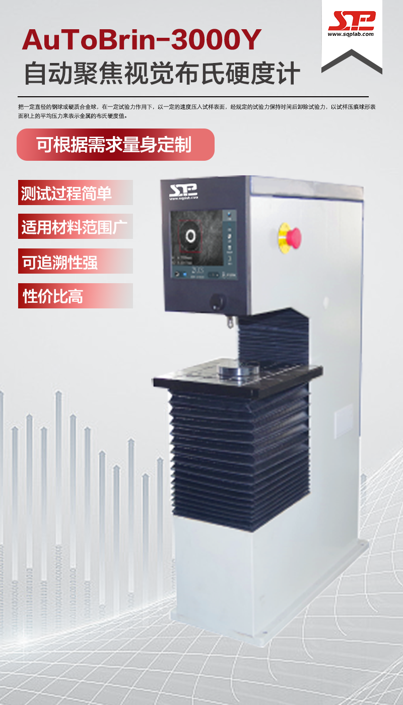 產(chǎn)品介紹.png