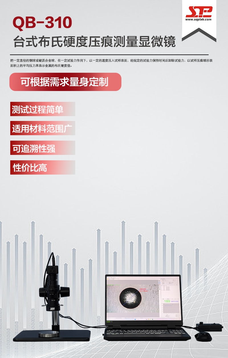 產(chǎn)品介紹.png