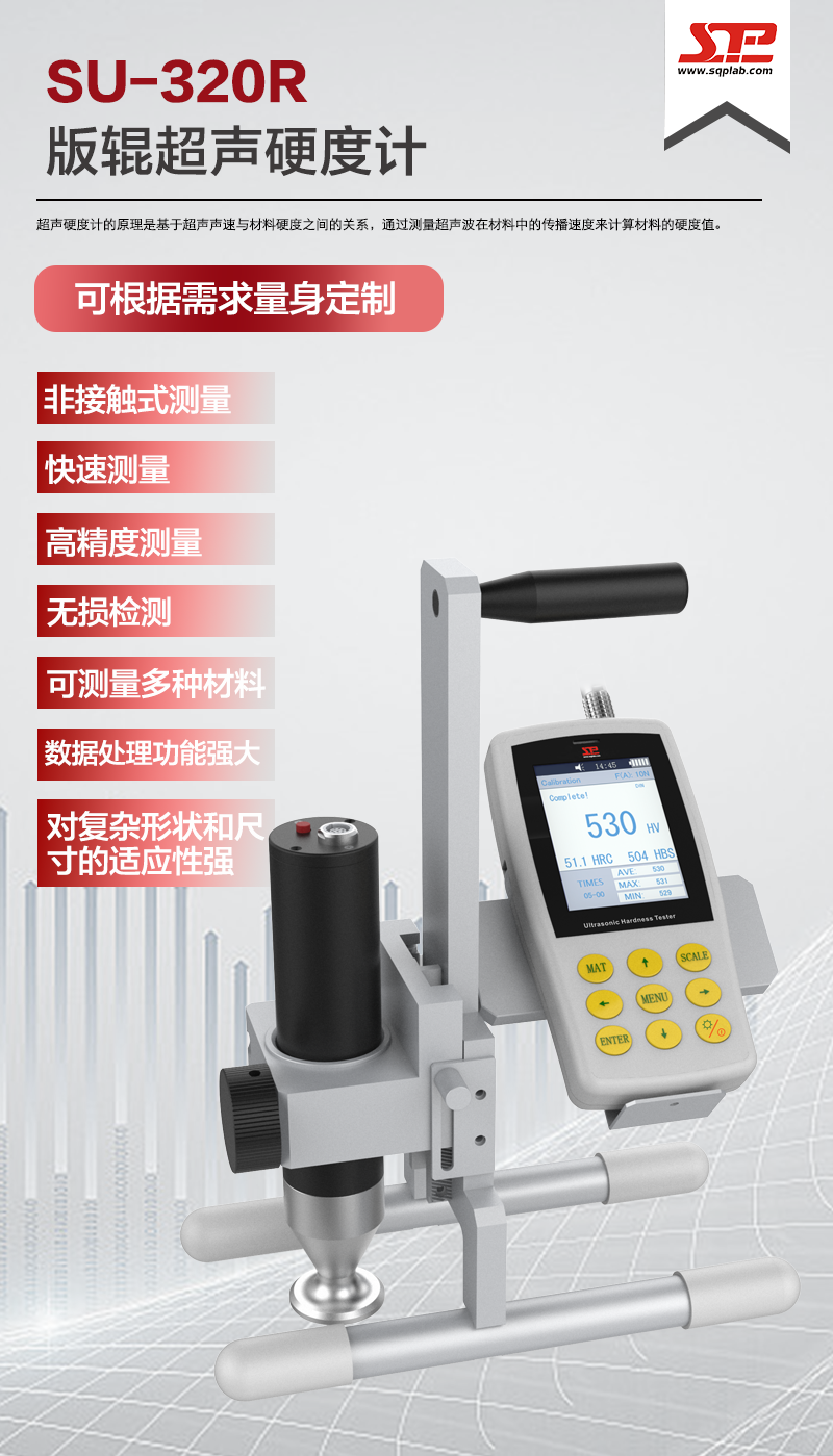 產(chǎn)品介紹.png