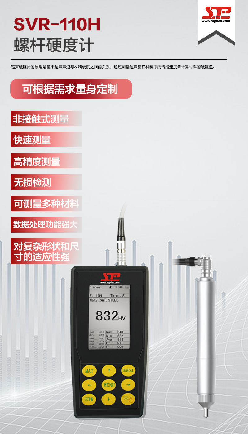 產(chǎn)品介紹.png
