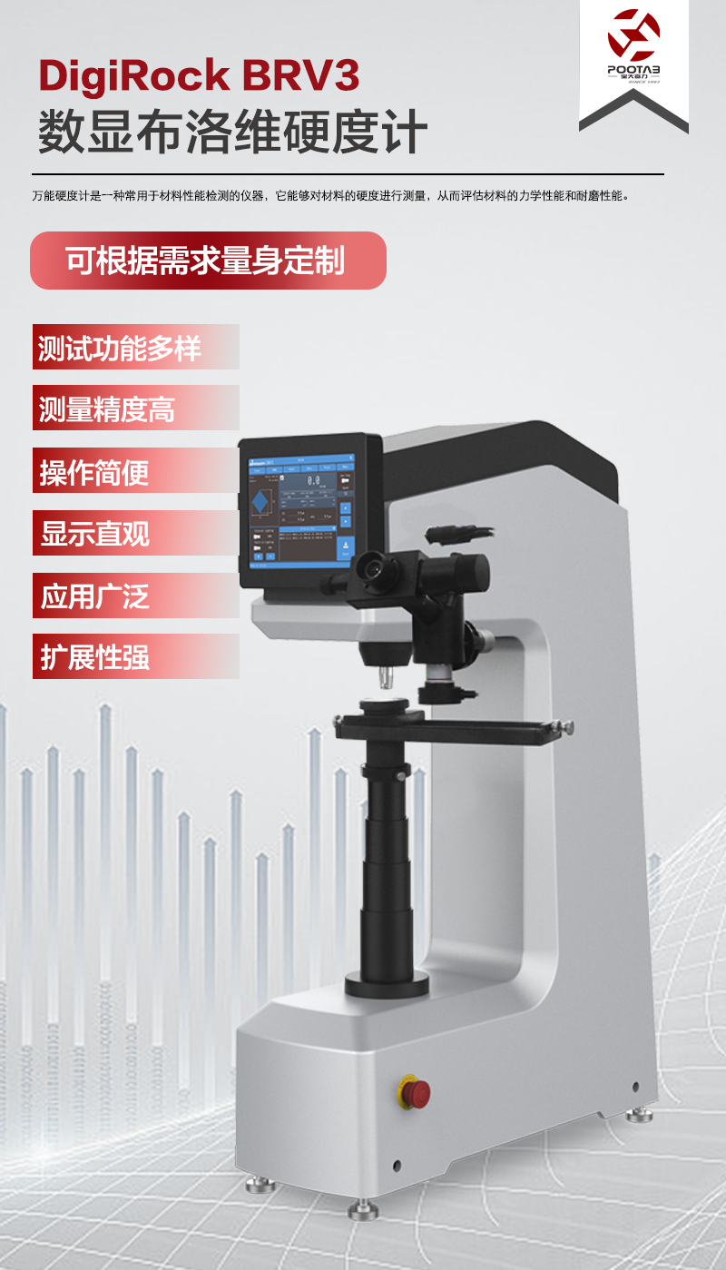 產(chǎn)品介紹.png