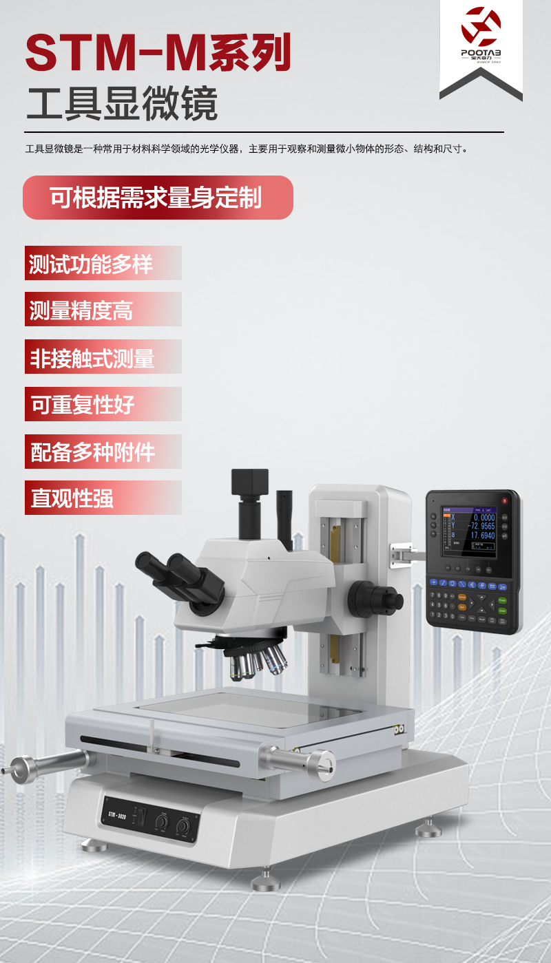 產(chǎn)品介紹.png