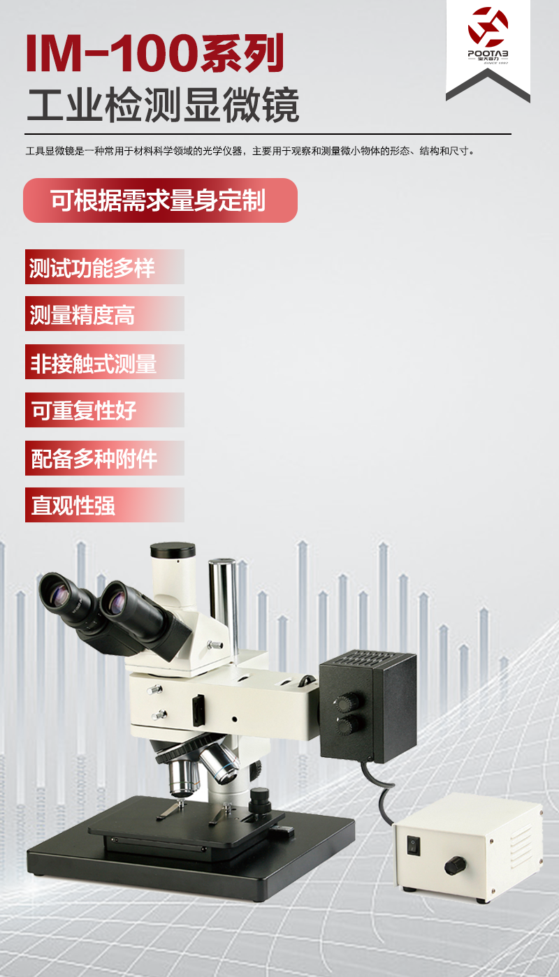 產(chǎn)品介紹.png